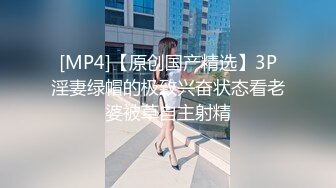 【新片速遞】性格健谈很会聊天黑丝白虎女神，无套啪啪做爱，坐在蛋蛋上压爆他，花样打桩真爽[355M/MP4/27:20]