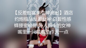 C仔-高挑女友郭静静第3季