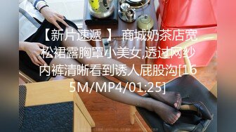 [MP4/ 1.4G] 极品尤物骚女！酒店开房激情大战！大黑牛自慰淫水直流，大屌深喉插嘴