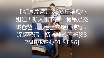 珠峰颜值 美炸了！【草莓味蛋糕】软糯闷骚~无敌豪乳小粉逼 (2)