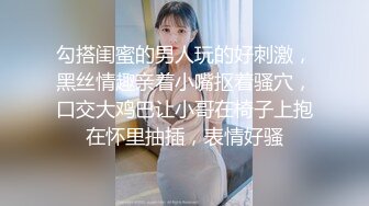 onlyfans极品人妻 喜欢户外野战 楼道啪啪【biancanboo】深喉口交 主动骑乘位啪啪合集【107V】 (29)