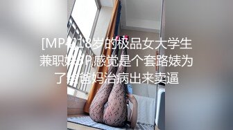 [MP4]【顶级性爱❤️极品推荐】外围女神猎杀者『91斯文禽兽』新品发布-约操身材火辣超靓嫩模 爆裂黑丝各种操