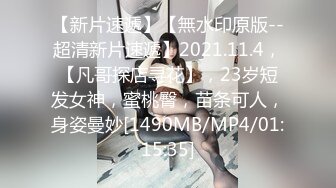 [MP4/ 572M]&nbsp;&nbsp;邀请网友一起4P海天盛宴2个超性感美女,2个美女轮流玩