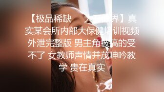 【健身宝贝】爱健身的都市白领约炮两个猛男家中激情3P直接干喷水真骚性欲好旺盛！