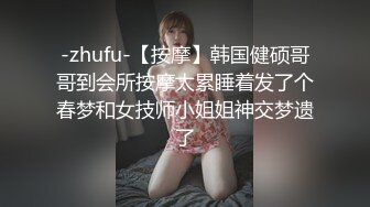 极品按摩女技师 奥斯卡小戏精可撒娇可卖骚 全套哥们只坚持了八分钟