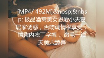 ✨极品清纯艺校学妹✨顶级反差校花级清纯小仙女，风骚性感红丝唯美刺激，大鸡巴塞满小母狗的骚逼，各种姿势轮番上阵.mp4