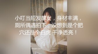 OnlyFan 裸奔浴巾