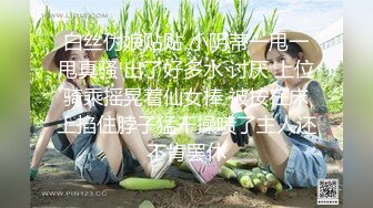 《硬核重磅✅反差尤物》平时高冷御姐床上喜欢一边被羞辱一边挨操 纯欲的外表与放荡的淫叫