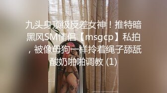 《核弹网红精品》万人求档极品S级女神反差婊LUVUR订阅私拍第三季，拥有漫画身材的舞蹈生和她的淫乱派对