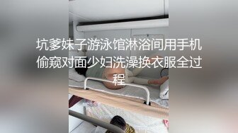 【新速片遞】黑客破解家庭网络摄像头偷拍❤️终于熬到孩子睡着了老哥和媳妇在两个孩子中间激情啪啪[202MB/MP4/10:54]