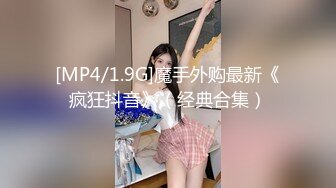 [MP4/ 608M]&nbsp;&nbsp;云盘泄密清纯漂亮反差婊外企小白领雯佳与男友不雅自拍流出一线天小B粉粉哒91P+1V完整版