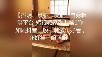 STP18205 【今日推荐】魔都极品身材美少女被男朋友操到无力还击 扒开内裤无套直插无毛浪穴激情沙发震