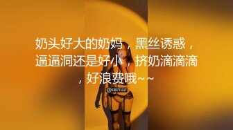 青春美眉 啊啊啊 不要不要 身材超级棒 大奶子 白虎穴 被大棒棒无套猛怼 骚叫不停 拔枪射一奶子