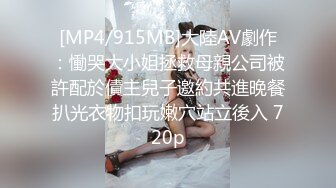 顶级身材反差露脸！卖原味又好色高颜大奶推特女神【困困狗】私拍，各种不雅淫态紫薇露出啪啪被健身男友无套内射 (7)