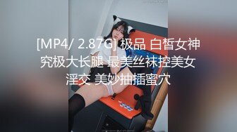 [MP4/ 718M] 漂亮的亚裔留学美女为了通过面试主动色诱长屌考官