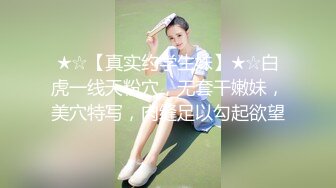 棒子漂亮美女私生活性爱记录身材超级好