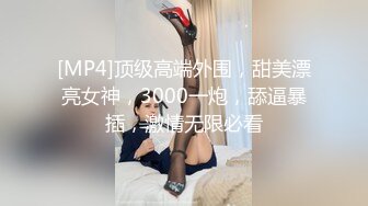 【JD034】借种.两大人气女神双飞体验.轮番内射.只为怀孕