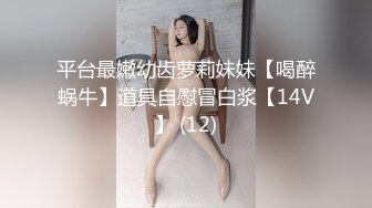 【新春贺岁】极品美乳女神『小云云』剧情新作特效药迷操美女班主任 无套爆操没忍住内射嫩穴