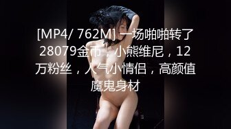 [MP4/2.98G]乐橙云真实偸拍长发气质网红美女线下约会榜一富二代，站位一字马各种体位