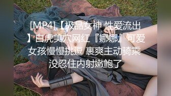 《硬核重磅推荐✿过膝长筒袜》极品00后小仙女 过膝长筒袜 粉嫩无毛小嫩逼 活力四射 极品蜜桃小丰臀 视觉感超强