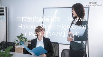 【源码录制】七彩主播【中俄大战】5月8号-6月18号直播录播☯️出国双飞极品毛妹☯️【99V】 (29)