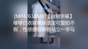 情侣大白天做爱自拍，要求女友内射后再用嘴接着