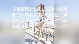 ✨淫欲反差美少女✨可爱粉色小护士床上如此反差，翘起小屁屁乖乖等大肉棒进入，酥酥的皮肤粉嫩的乳头谁受得了[MP4/1.38GB]