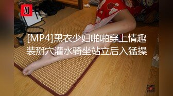 [MP4]【新年贺岁档】91国产痴汉系列经理看片痴狂，在办公室强行后入员工