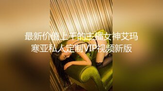 蜜桃臀G奶御姐【外围女珊珊】多场无套啪啪内射~酒后爆干~阳台啪啪【28V】 (7)