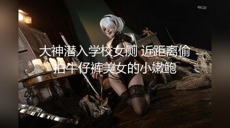 《宅男精品✅福利》⭐青春无敌⭐推特可盐可甜大奶馒头粉鲍少女福利姬liliaozj私拍~足口能玩肏能调教能露出~全身都是宝 (2)