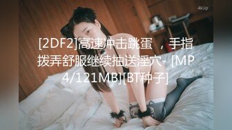 [HD/0.8G] 2024-10-09 MSD-192与秘书的国庆出差假期