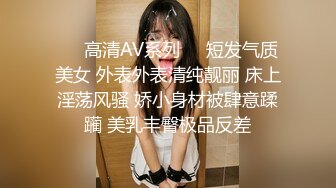 (sex)20230826_眼镜妹妹毛毛多_551815726