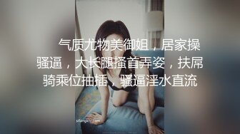 网红脸颜值小媳妇【公公又上我】被公公无套啪啪 秋千操 炮椅操，全程高潮脸精尽人亡的节奏