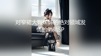 【新片速遞】&nbsp;&nbsp;陕西小情侣爱爱日常 想尿尿 啊啊 不行了 求你别拍啦 漂亮美眉饱满奶子种满草莓 操的不要不要的 大阴蒂无毛鲍鱼[185MB/MP4/03:12]