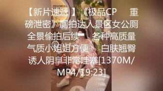 [MP4/ 470M]&nbsp;&nbsp;極品OO後校園學生情侶賓館開房啪啪,妹子微胖,鮑魚飽滿,像個饅頭茓,無套爆艹