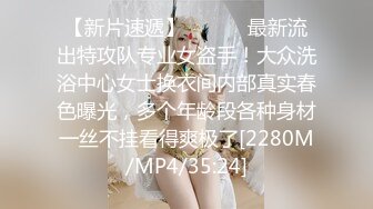 SH-005.蔡晓雨.多梅奇丝袜.性感美女丝袜激情演绎.麻豆出品X涩会