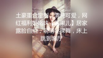 【新片速遞】巨乳女神爆乳输出，无毛小穴，干干净净抽插，爽得美女嗷嗷叫！[61M/MP4/01:20]