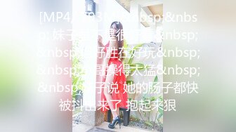 [MP4/ 2.42G] 黑衣吊带包臀裙大学生小美女 这身姿风情真迷人啊