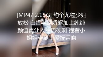 19小妹很急