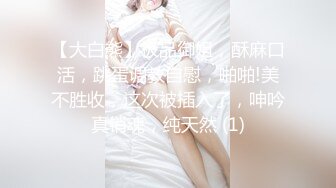 【新速片遞 】麻豆传媒 MDX0267 痴女人妻性欲无极限 李蓉蓉【水印】[818MB/MP4/34:41]