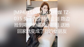 nana_taipei娜娜2024-02-19 Onlyfans正片SM调教系列 我的主人是舅妈