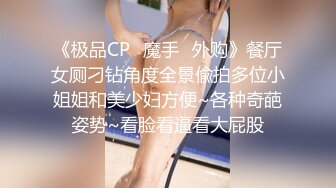 【全裸露点顶级收藏】美乳女神『掉掉』肛塞尾巴の户外露出 顶楼自缚后惨遭抽插爆浆遗弃 高清私拍62P 高清1080P原版