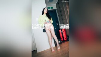 极品反差婊 绝色佳人被炮友刮掉逼毛后各种调教，后入艹逼太有感觉了 (2)