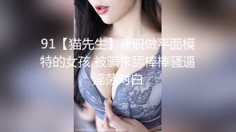 眼镜老哥又来保健漂亮妹子性感包臀裙，按摩推屁股完事打飞机高潮射精非常诱人