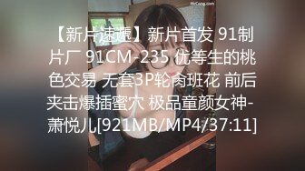 麻豆传媒 EMS-005 我与好哥们一起调教 风韵犹存的大奶妈妈