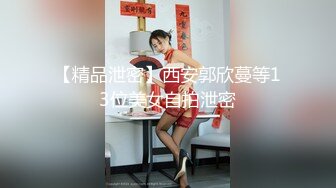 超顶嫩模✿ 极品尤物韩系淫靡高端私房摄影 ▌Minharin▌爆乳白丝珍珠内裤骚顶饱满 极致诱惑2