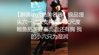 [2DF2]91沈先生探花约了两个妹子玩双飞，穿上黑丝手指摸逼口交舔菊 [MP4/104MB][BT种子]