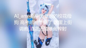 最新剧情制作《尾行》猥琐男尾行清纯美少女 林间小路干晕直接就给操了 画面感十足