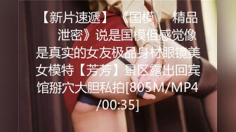 [MP4]STP24771 长发女神妹子，说话嗲嗲的特写可爱性格好白虎鲍鱼美，湿漉漉的模特身材诱人的很 VIP2209