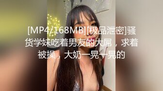 最新流出-青澀妹子-胡F-被渣男前男友分手報復曝光，附大量生活照